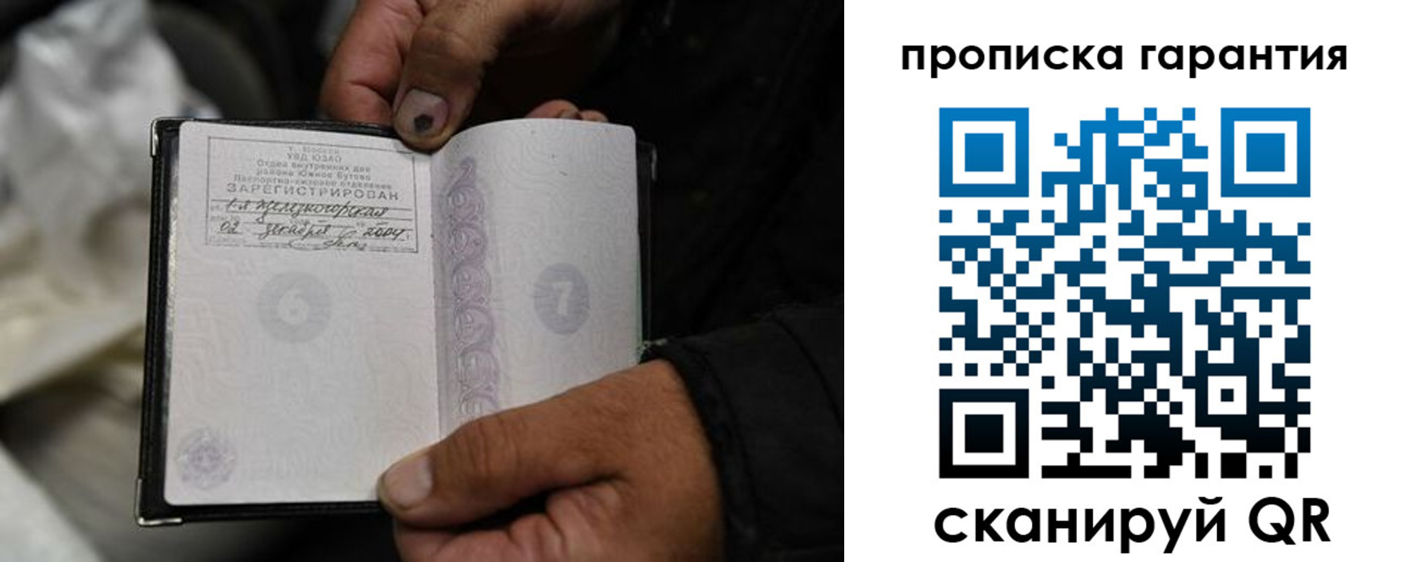 регистрация в Зеленодольске