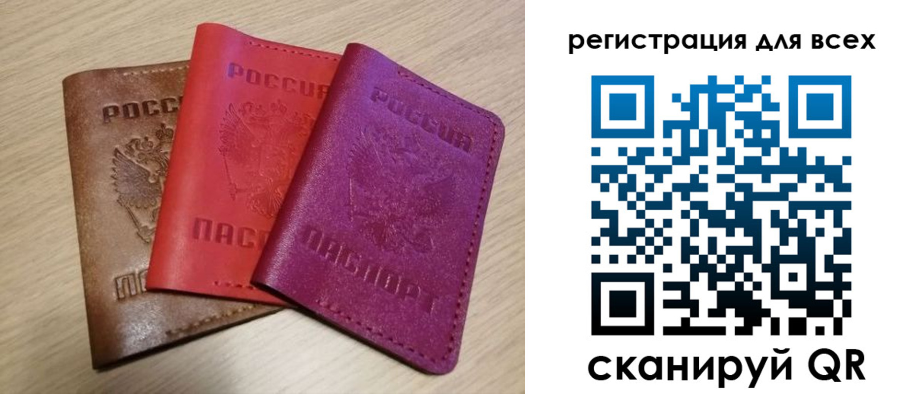 форма 3 в Зеленодольске