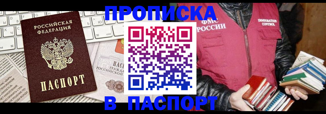 временная регистрация госуслуги в Зеленодольске