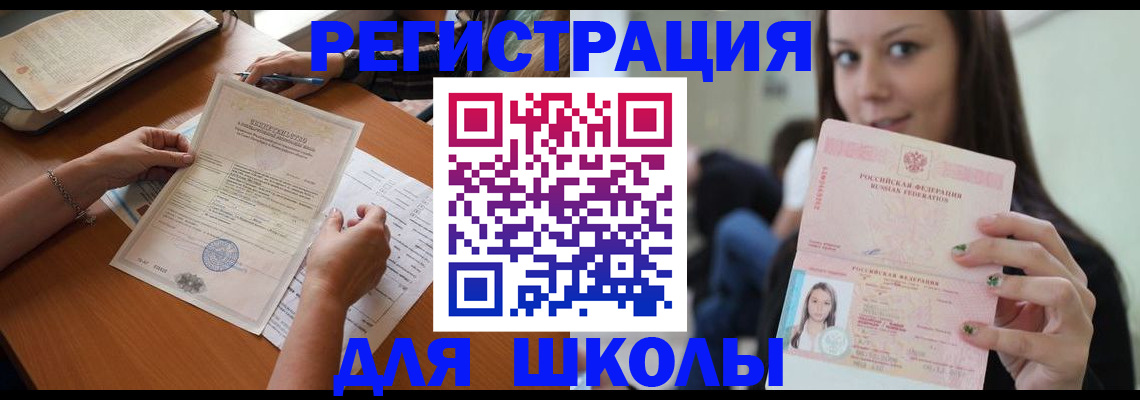 пропишу в квартире в Зеленодольске