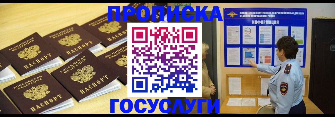 регистрация для школы в Зеленодольске