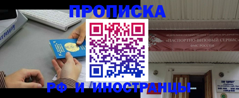 регистрация для дет. сада в Зеленодольске